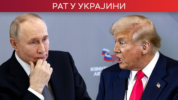 Четврт века владавине Путина; Трамп: Можда 