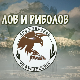  Лов и риболов-Полуострво Кола