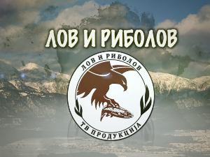  Лов и риболов-Полуострво Кола