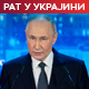 Путин лансирао нову нуклеарну подморницу Перм; Макрон: Надамо се најбољем, припремамо се за најгоре