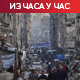 Израел напао предграђе Бејрута: Макрон: Нема оправдања, разговараћу са Трампон о нападу
