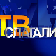 ТВ Слагалица 166Ц- 20.емисија
