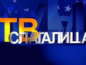 ТВ Слагалица 166Ц- 20.емисија