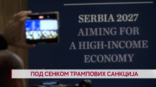 Дневник: Под сенком Трампових санкција