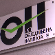 Репрограм дугова за комуналије – начин да се повећа наплата, али и да се избегну трошкови извршитеља