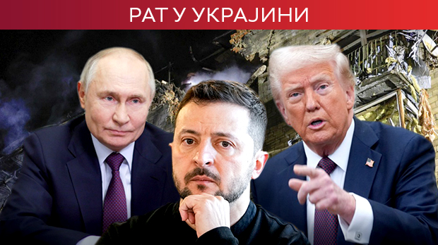 Трамп сумња да је Кијев све потрошио на војну опрему; Кремљ оптужује  –  Украјина је украла доларе, Зеленски се још не оглашава