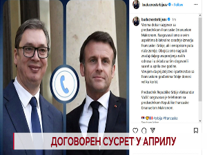 Договорен сусрет у априлу