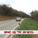 Брже од три живота