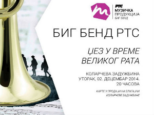 Концерт Биг Бенда РТС: Џез у време Великог рата