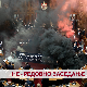 Не - редовно заседање