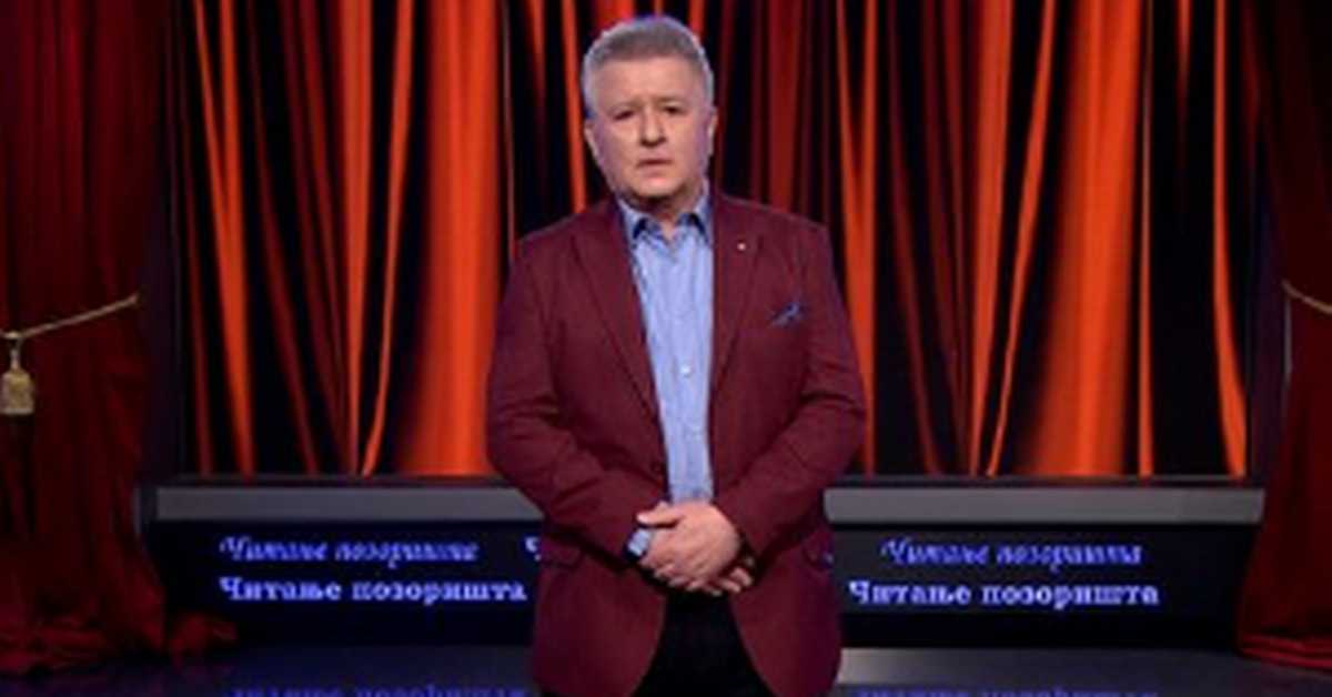 Читање позоришта Читање позоришта