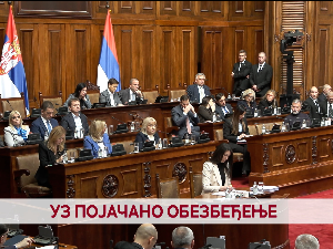Уз појачано обезбеђење