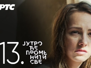 Јутро ће променити све, 12. и 13. епизода