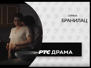 Бранилац, 9-9