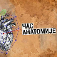 Час анатомије: Где ће нам душа