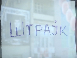 Kо штрајкује, а ко не?