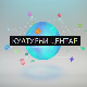  Културни центар
