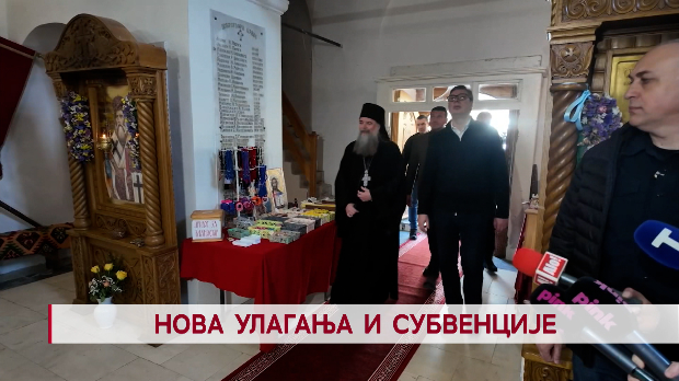 Дневник: Нова улагања и субвенције