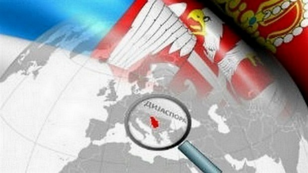 Бескрајни плави круг: Срби у Бриселу и Цугу 