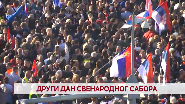 Дневник: Други дан свенародног сабора