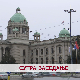 Сутра заседање
