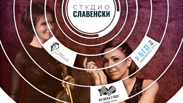 Студио Славенски   -  Вињете за виолину и клавир