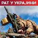 Четири цивила погинула у Кривом Рогу; Келог: Близу смо прекида ватре
