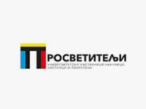 Удружење “Просветитељи”: Треба нам универзитетска влада