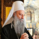 Патријарх Порфирије: Не можемо једни без других