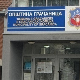 Забрањено истицање српске заставе у Грачаници током прославе Видовдана, Српска листа најављује жалбу суду Забрањено истицање српске заставе у Грачаници током прославе Видовдана, Српска листа најављује жалбу суду