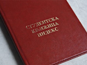 Прошлост и садашњост академског активизма