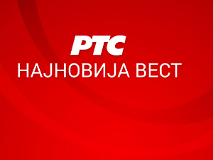 Бели дим изнад Сикстинске капеле, конклава изабрала новог папу