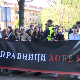 Протест запослених у правосуђу испред Министарства правде