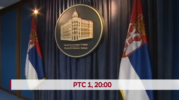 Дневник: РТС 1, 20.00