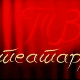 ТВ театар: 