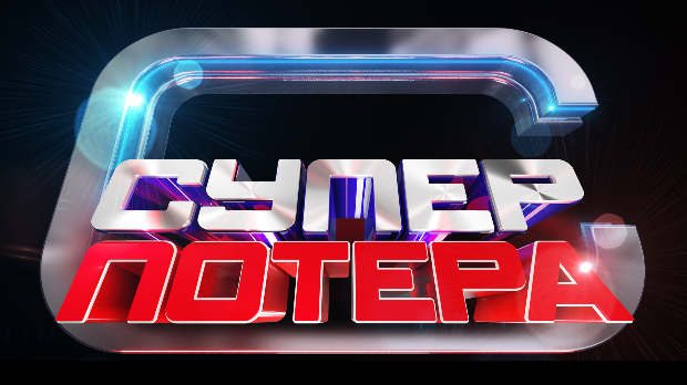 Суперпотера, квиз Суперпотера, квиз