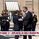 Радни ручак у Јелисејској палати