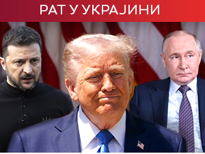 Трамп објавио како ће приморати  Путина да оконча рат – нови ултиматум Индији због руске нафте