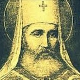 Петар Први Петровић Његош