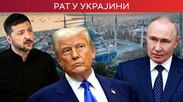 Истанбул чека преговоре - Кремљ не открива делегацију, Зеленски стиже, Трамп спреман да се укључи ако дође и Путин Истанбул чека преговоре - Кремљ не открива делегацију, Зеленски стиже, Трамп спреман да се укључи ако дође и Путин