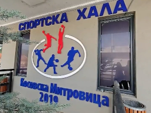 Полиција ушла у спортску халу у Косовској Митровици – деци наложено да напусте просторије пред тренинг