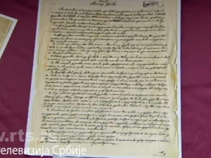 Пантеон Матице српске: Летопис 1-6