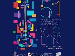 51. Mеђународно такмичење музичке омладине: Руна Кимура и СО РТС