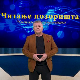 Крчаг иде на воду...
