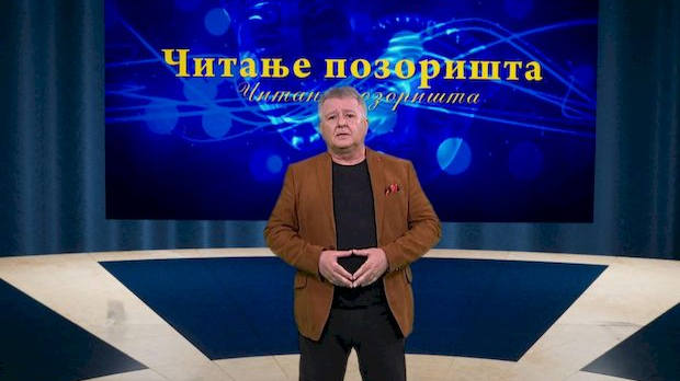 Крчаг иде на воду...