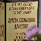 У Бранковини уручена Десанкина награда Драгану Јовановићу Данилову