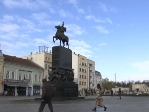 Централни скуп 