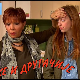 Може и другачије:	10-26