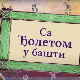 Еко минијатуре: Са Ђолетом у башти, десеета емисија