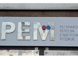 Конкурс за нови Савет РЕМ-а 8. маја, рок за подношење предлога кандидата 15 дана